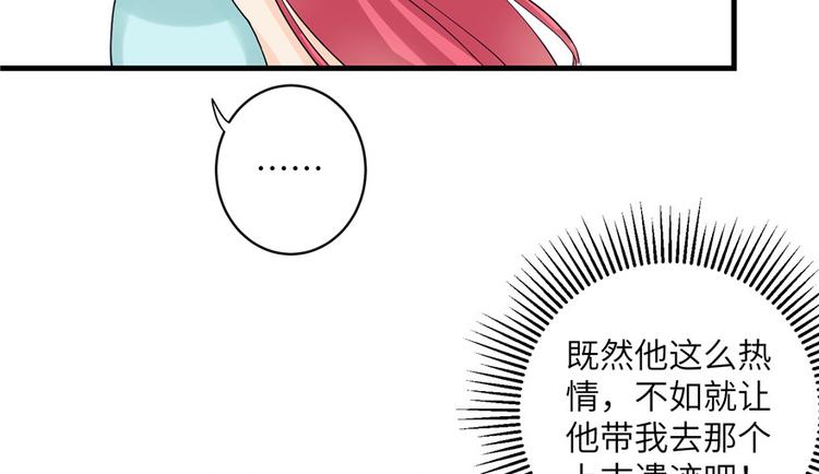 第32话 破碎的童话梦44