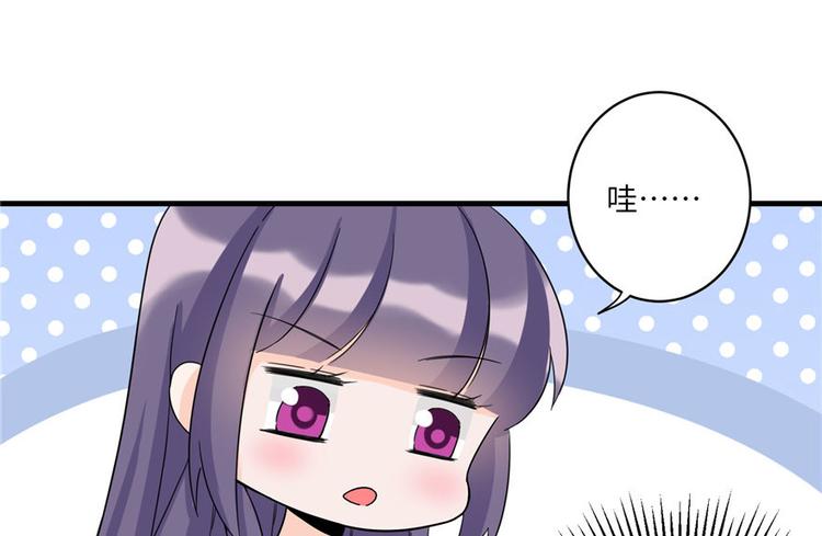 第19话 狗血穷摇剧21