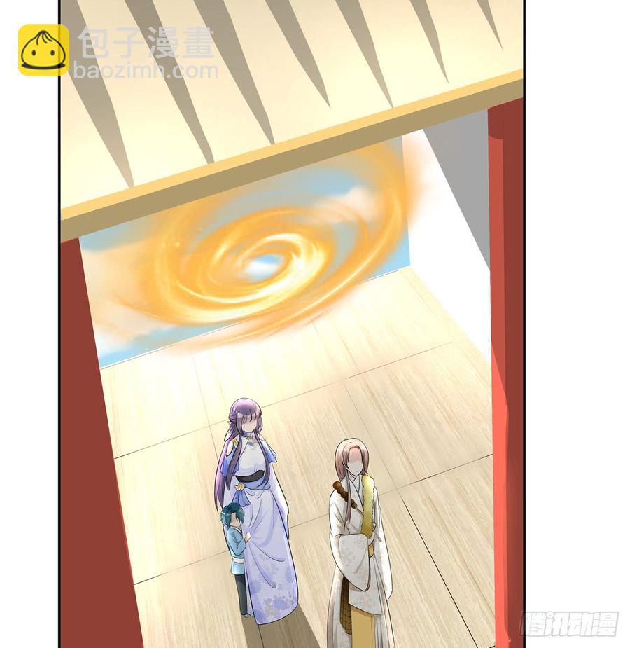 第96话 五洲奇物志17