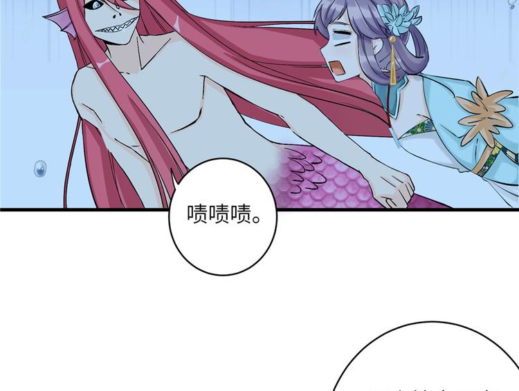 第32话 破碎的童话梦68