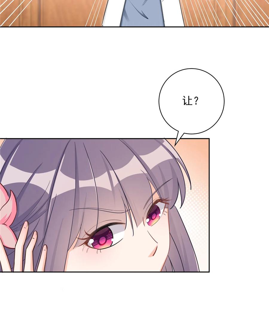 第115话 最锋利的武器43