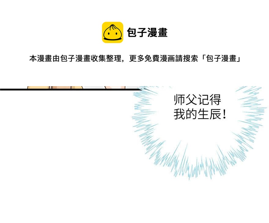 第83话 行，还是不行93