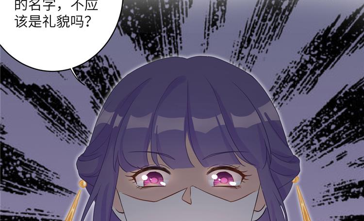 第5话 又碎一个球79