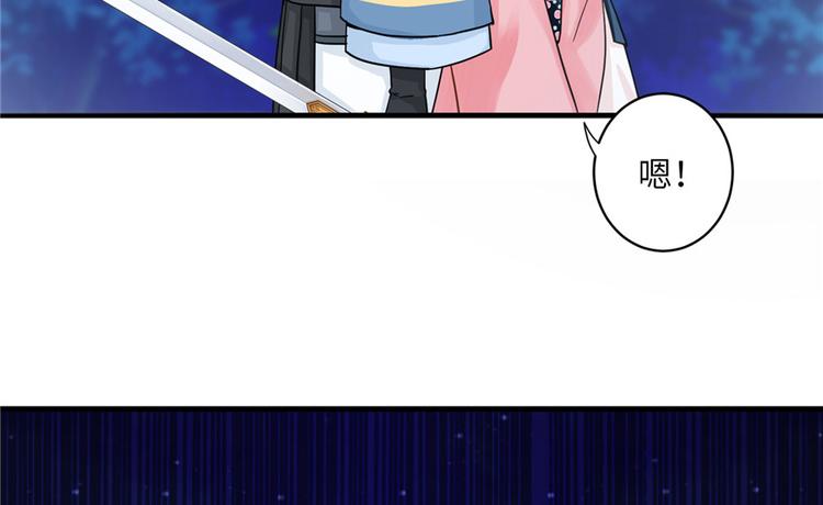 第29话 自带闪现的妖兽99
