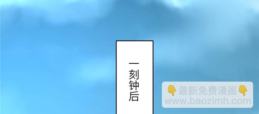 第55话 走下神坛的凤弈尊者111