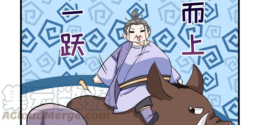 第45话 营救小分队52