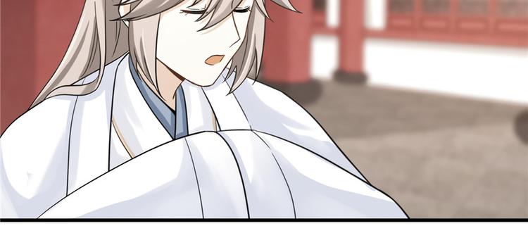 第5话 又碎一个球14