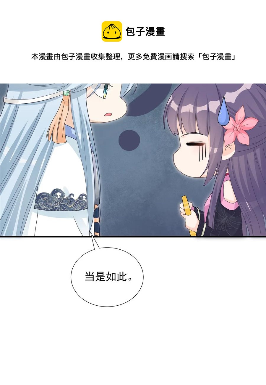 第115话 最锋利的武器13