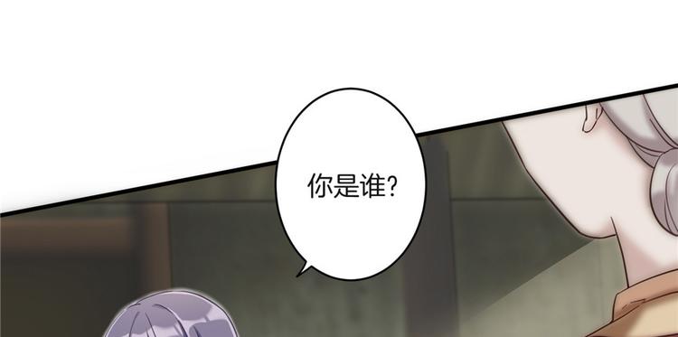 第1话 我穿越了？！23