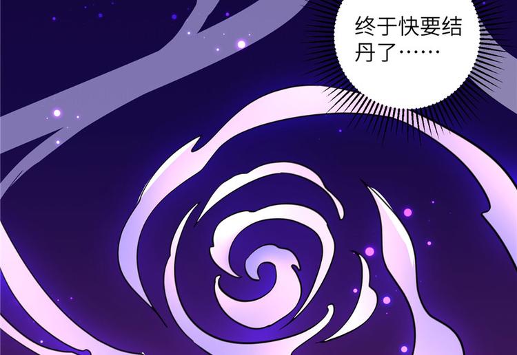 第26话 我必须要去91