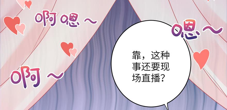第47话 节操危机13