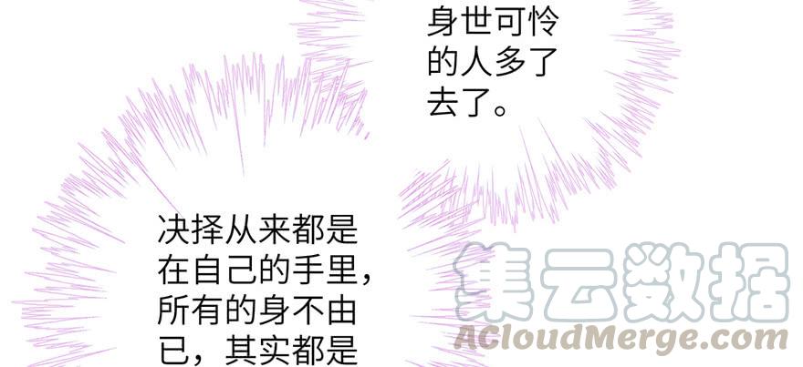 第48话 救不了的三观34