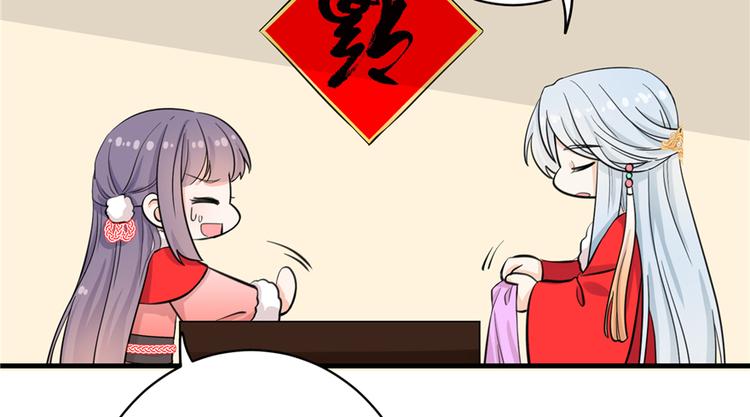 春节小剧场10