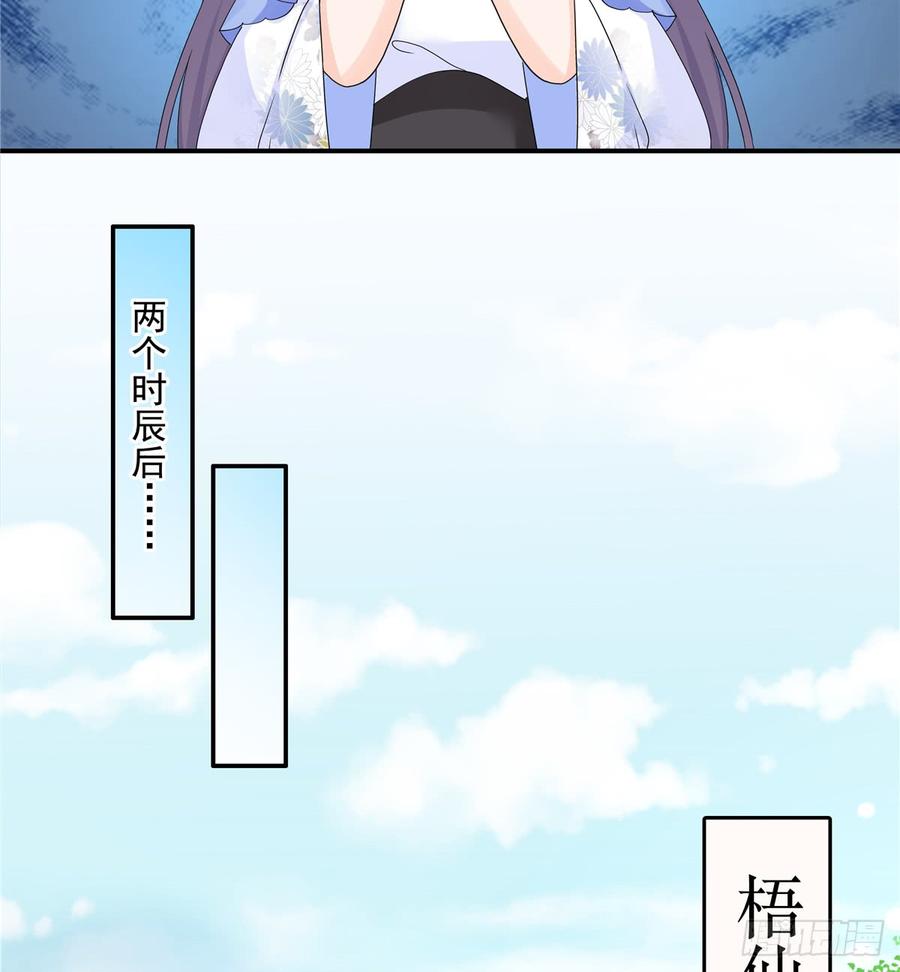 第90话  棘手的黑影8