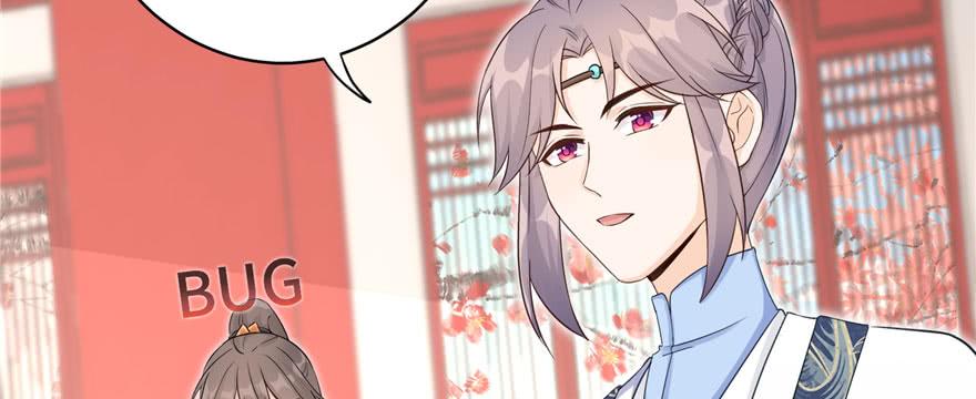 第58话 我已经有喜欢的人了3