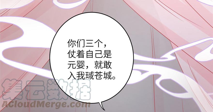 第47话 节操危机18