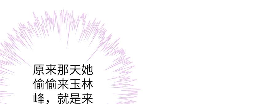 第70话 我决定飞升35