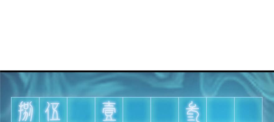 第51话 真情还是假意77