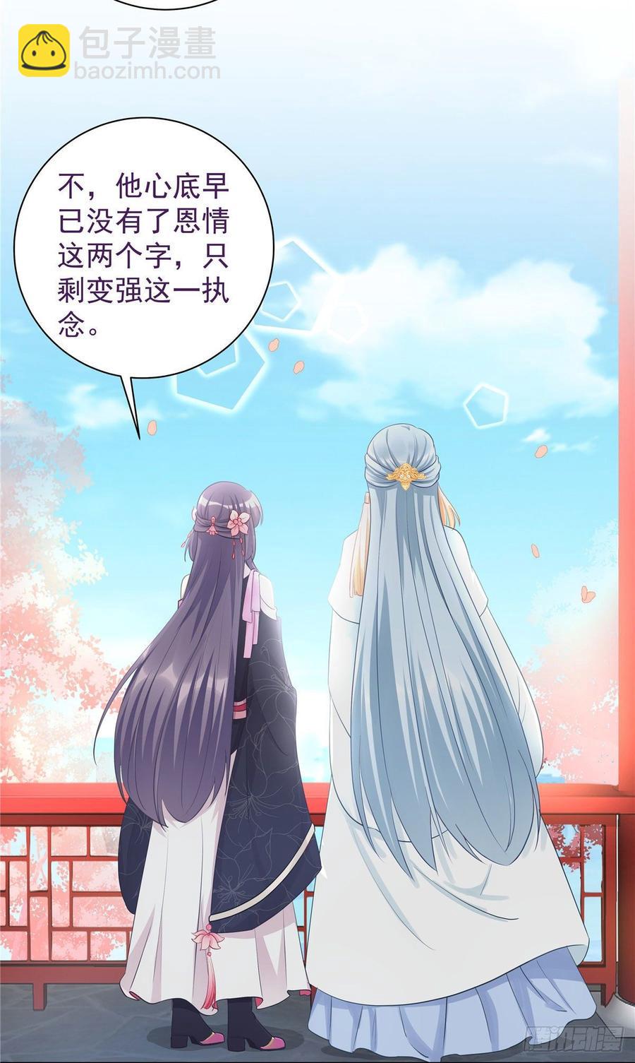 第102话 何为天道所归23