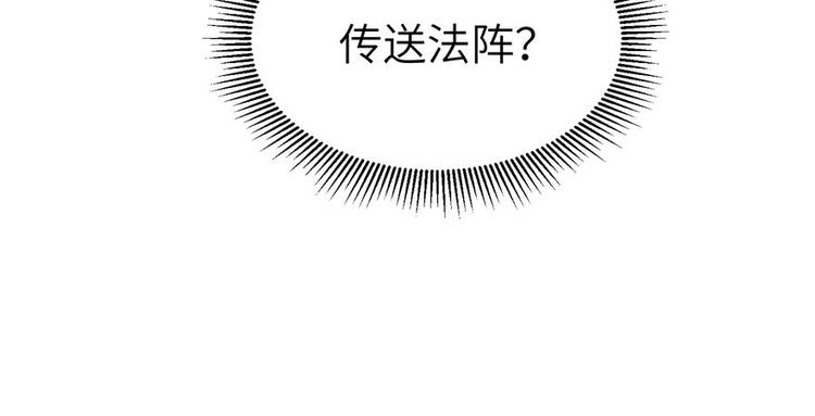 第8话 专业坑徒弟42