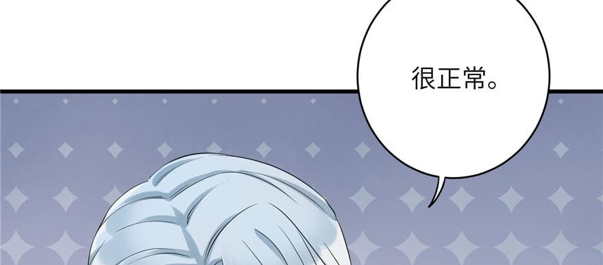 第59话 嘴唇贴嘴唇的感觉32