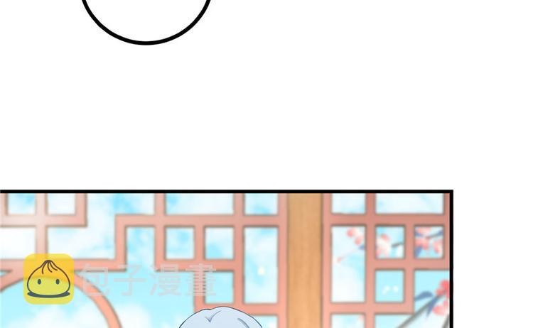 第10话 不可小视的小萝卜头119