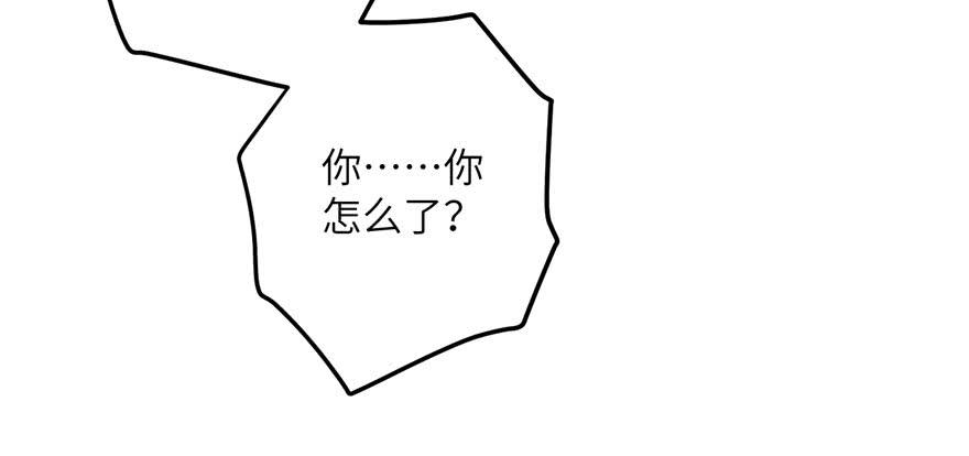 第59话 嘴唇贴嘴唇的感觉113