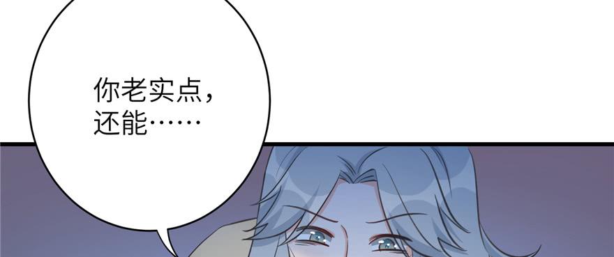 第77话 先把男配捡走128