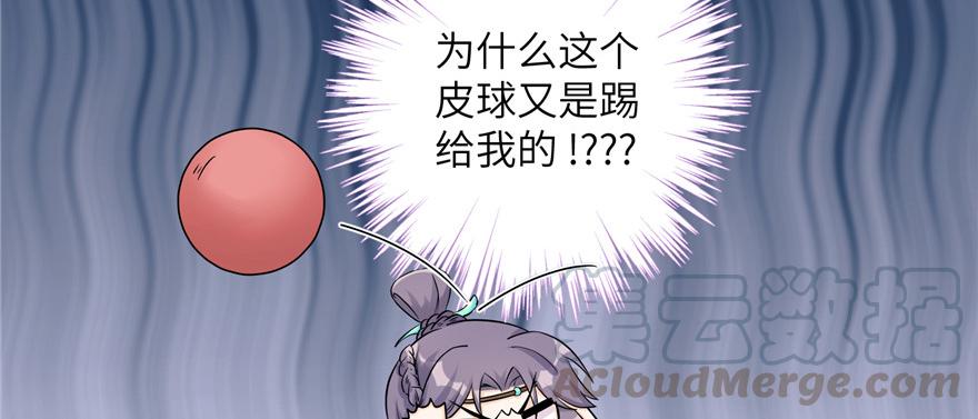 第45话 营救小分队26