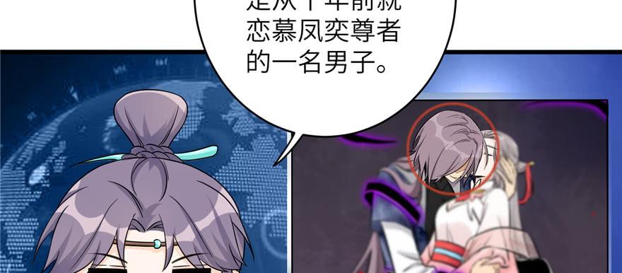 第45话 营救小分队7