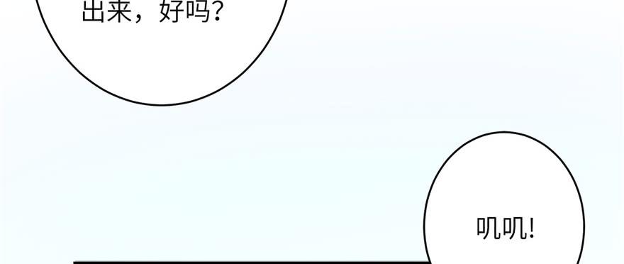 第56话 照顾你一生一世25