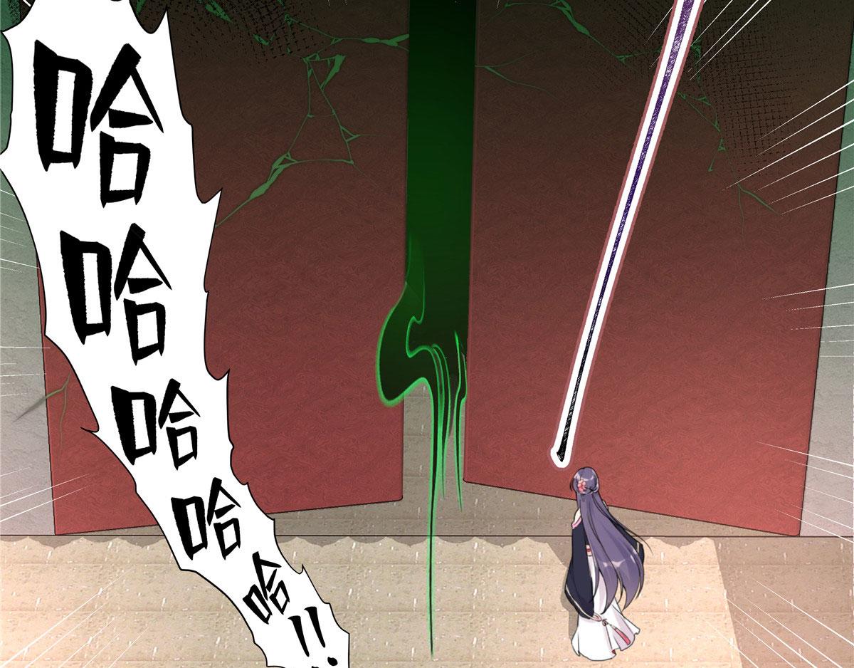 第118话谢你们帮我打开这仙府87