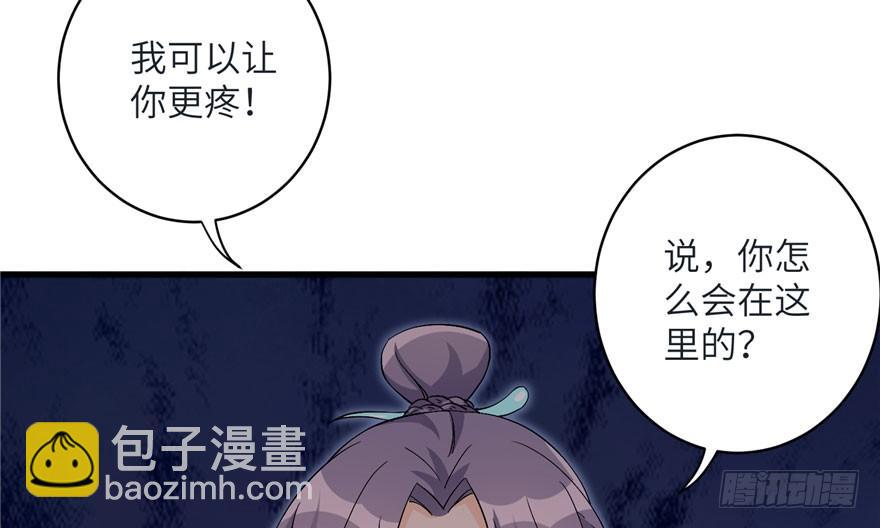 第37话 别致的认亲方式51