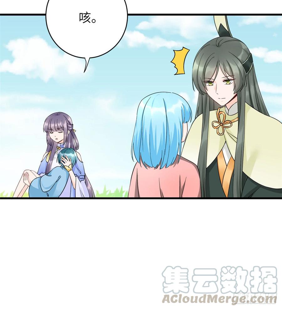 第92话 偏心过了头14
