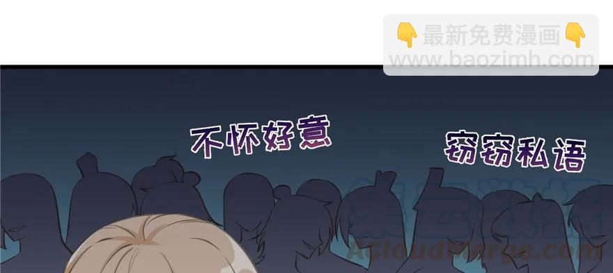 第74话 ‘夏乐薇’的前世今生75