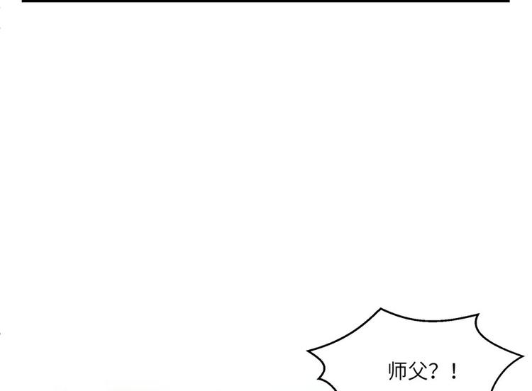 第11话 网络延迟的大姨妈79