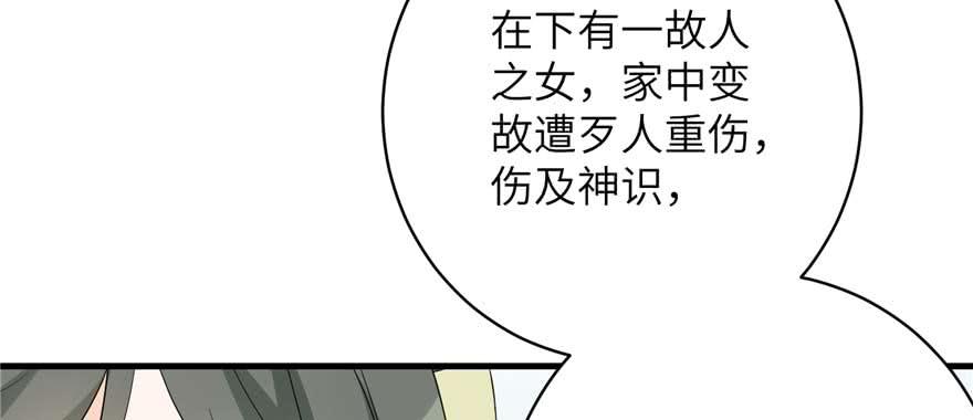 第88话 bug呼叫转移86
