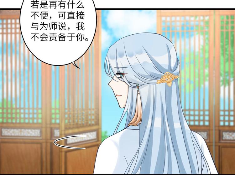 第11话 网络延迟的大姨妈99