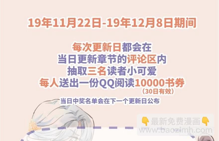 第53话 蛮荒之地142
