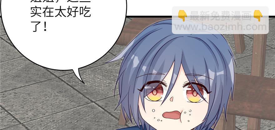 第78话 没收思考工具75