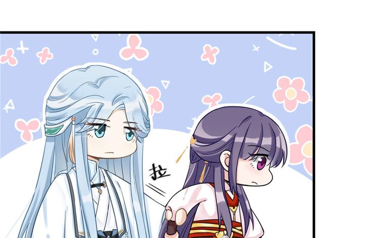 第7话 谁说要拜师了？38
