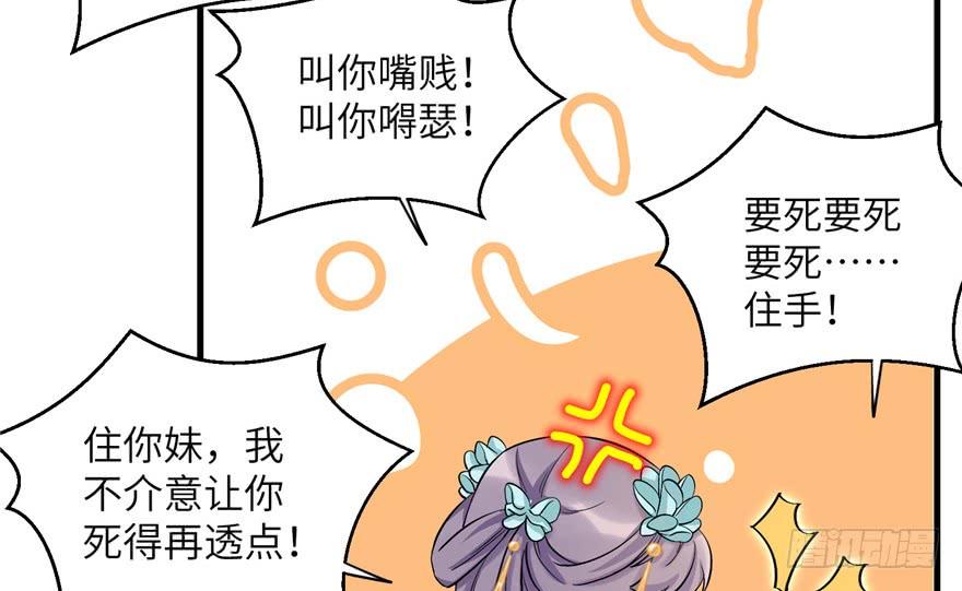第35话 灵气暴动64