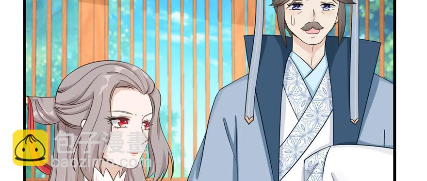第87话 证明给师父看93