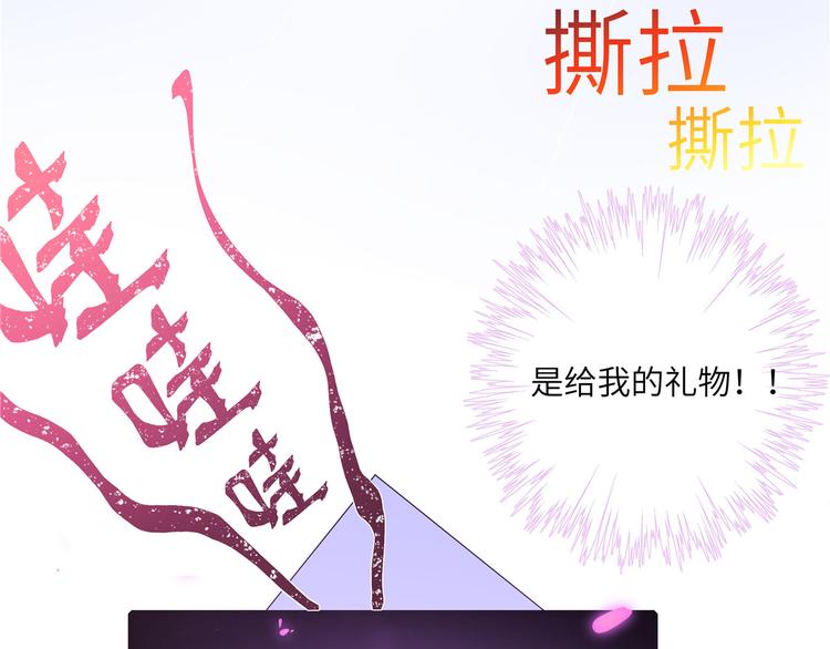 七夕小剧场 24