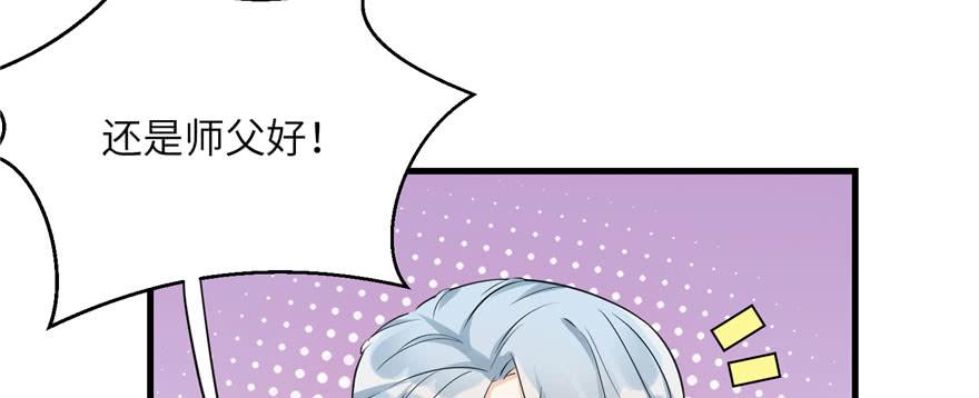 第59话 嘴唇贴嘴唇的感觉35