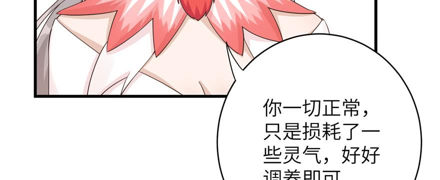 第87话 证明给师父看98