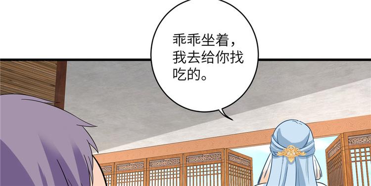 第21话 是否返回复活点107