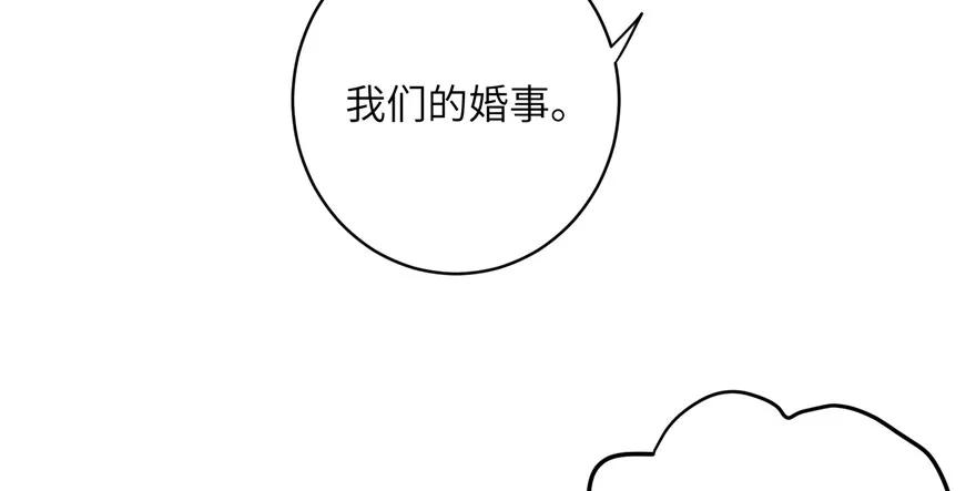 第40话 是你娶我还是我娶你啊86