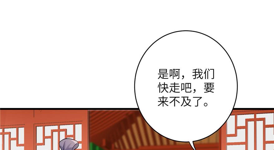 第43话 来点刺激的事呗？60