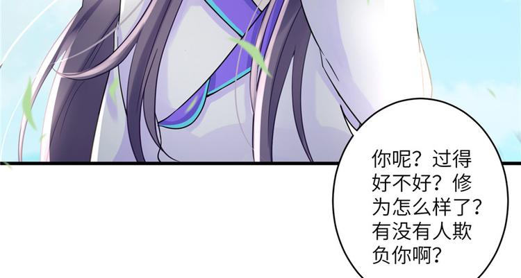 第14话 不可思议的契合度31